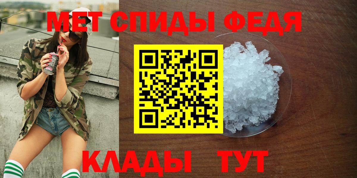 АМФ VHQ Севастополь