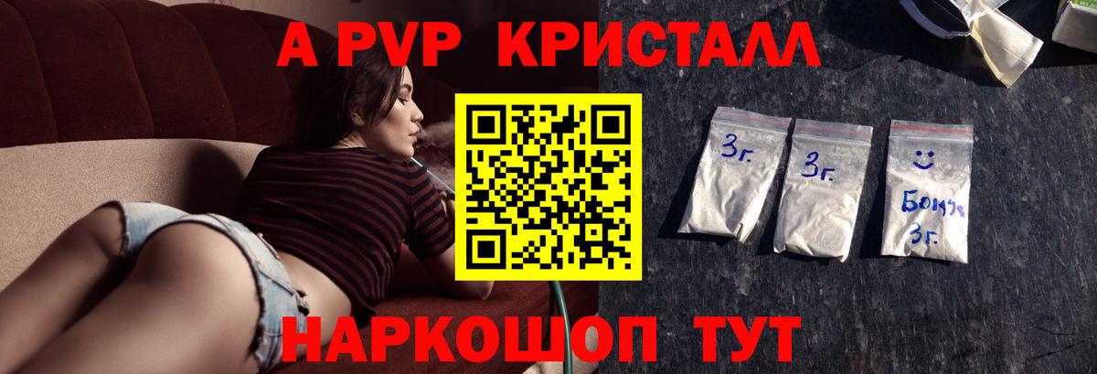 Alfa_PVP СК Севастополь