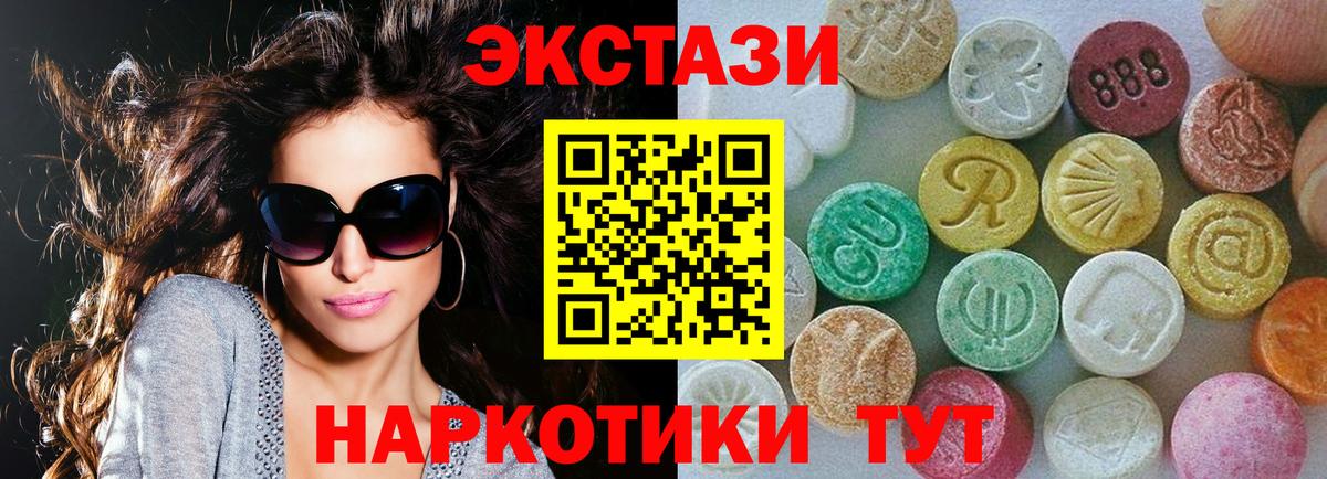 Меф кристаллы  Марихуана  Кокаин  Гашиш  КОКАИН  Севастополь  Вход с VPN 