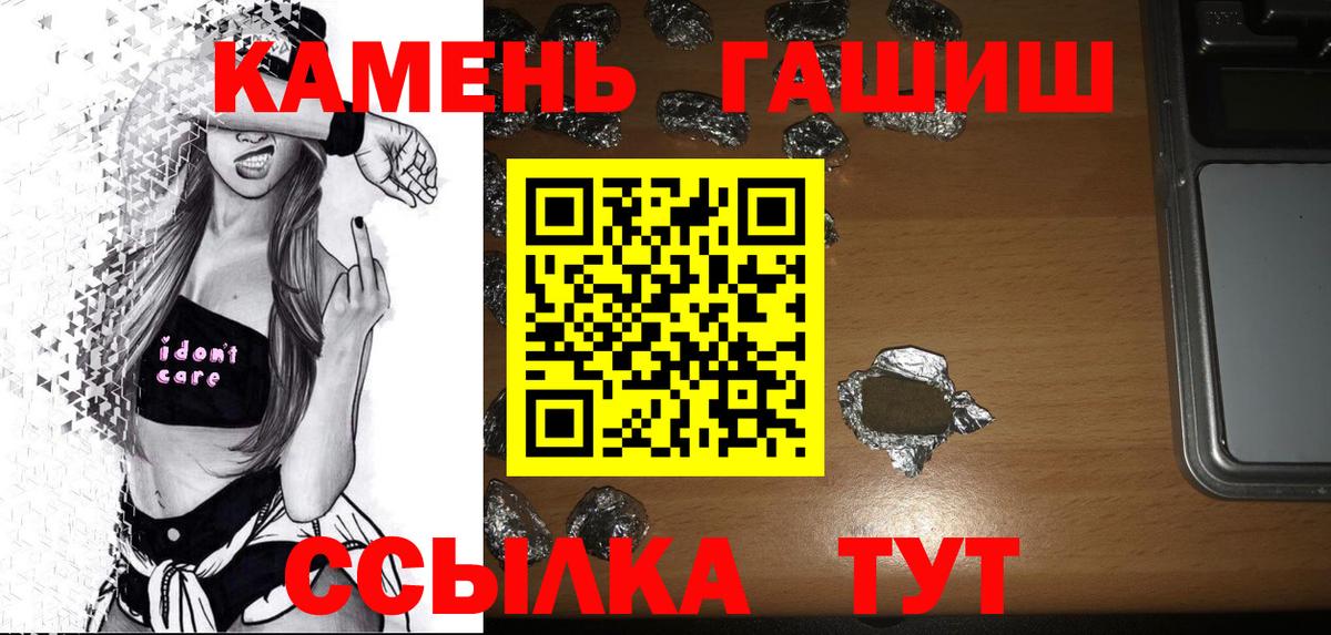 ГАШ Изолятор Севастополь