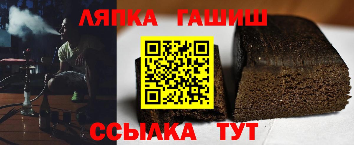 наркошоп  Гашиш  Гашиш гашик  Севастополь  ГАШИШ ice o lator 