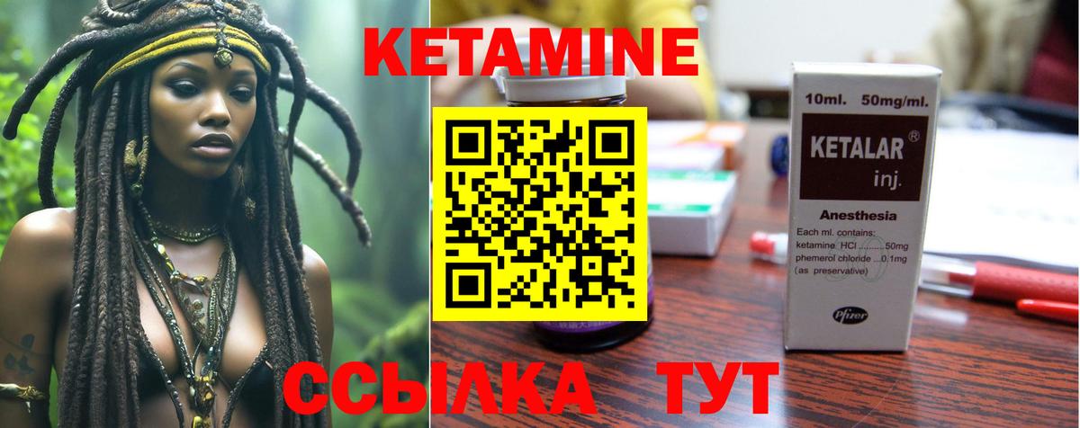 Марихуана Севастополь