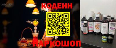 альфа пвп VHQ Абакан