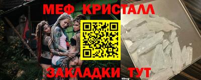 стаф Шелехов