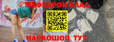 герыч Азнакаево