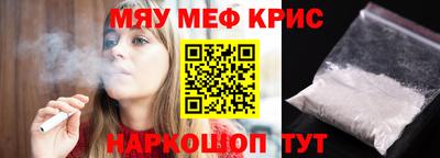 героин Шахты