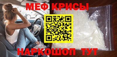 меф VHQ Чебоксары