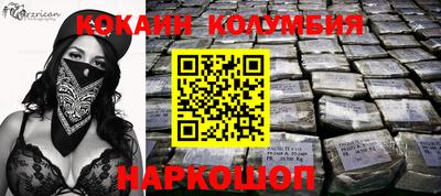 стаф Шелехов