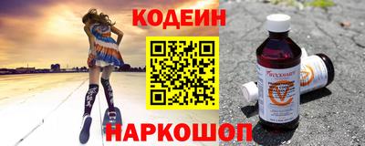 альфа пвп VHQ Абакан