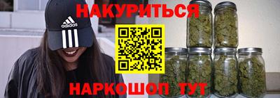 героин Шахты