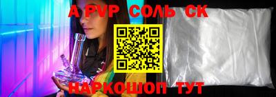 стаф Шелехов