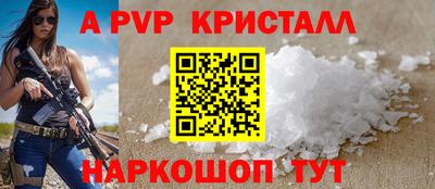 меф VHQ Чебоксары