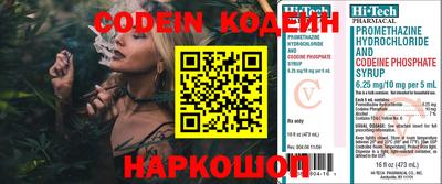 герыч Азнакаево