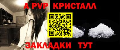 герыч Азнакаево