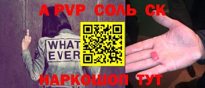 героин Шахты