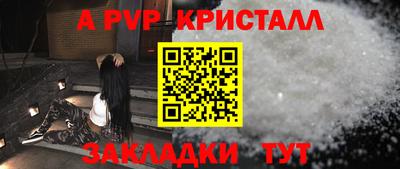 скорость Чапаевск