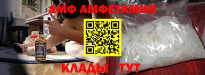 меф VHQ Чебоксары