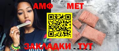 меф VHQ Чебоксары