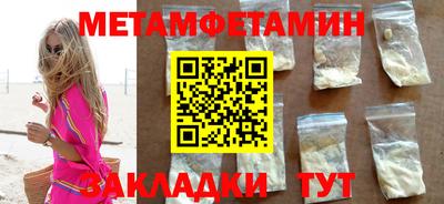 героин Шахты