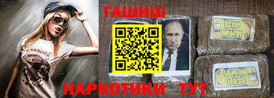 герыч Азнакаево