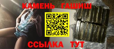 герыч Азнакаево