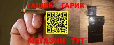 герыч Азнакаево