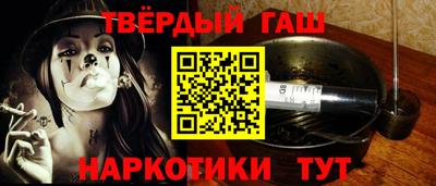 альфа пвп VHQ Абакан