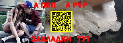 меф VHQ Чебоксары
