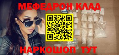 альфа пвп VHQ Абакан