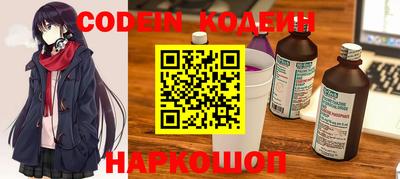 героин Шахты