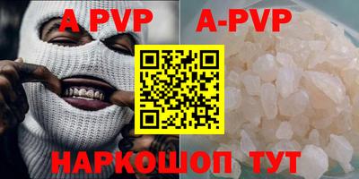 героин Шахты