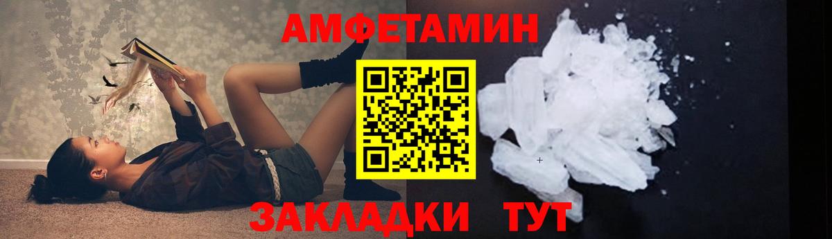 МЕТАМФЕТАМИН  МЕТАМФЕТАМИН Methamphetamine  Вход с VPN  МЕТАМФЕТАМИН Methamphetamine  Севастополь 