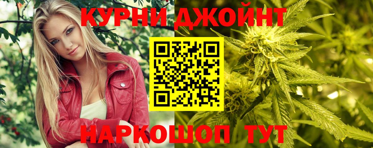 Конопля сатива Севастополь